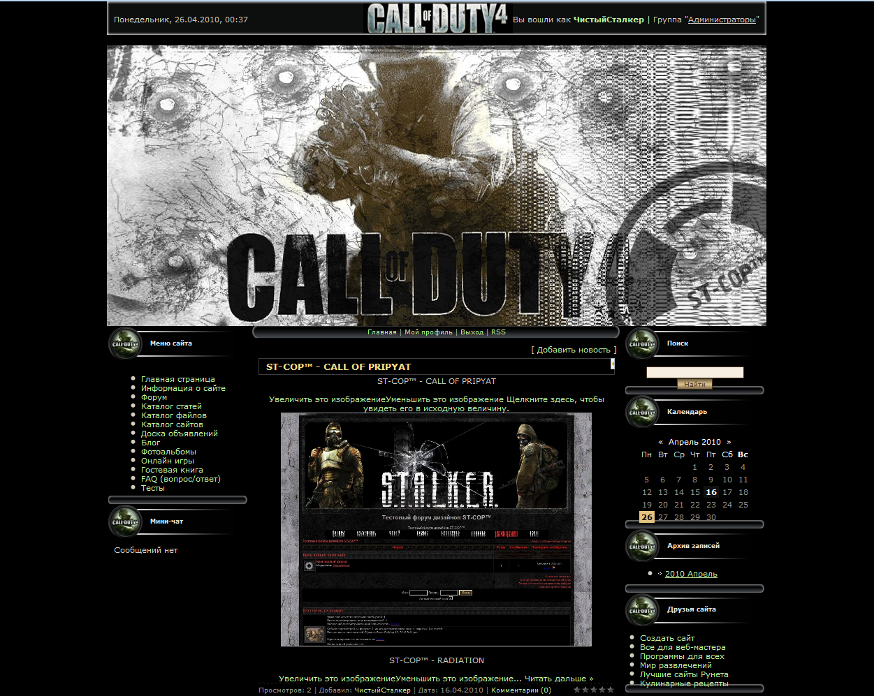 Новый шаблон "Call of Duty 4" для uCoz 443434