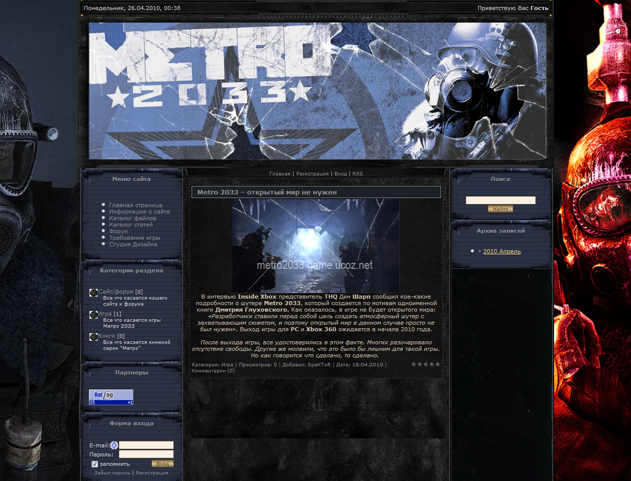 Новый шаблон "METRO 2033 2" для uCoz Bezymjannyj2