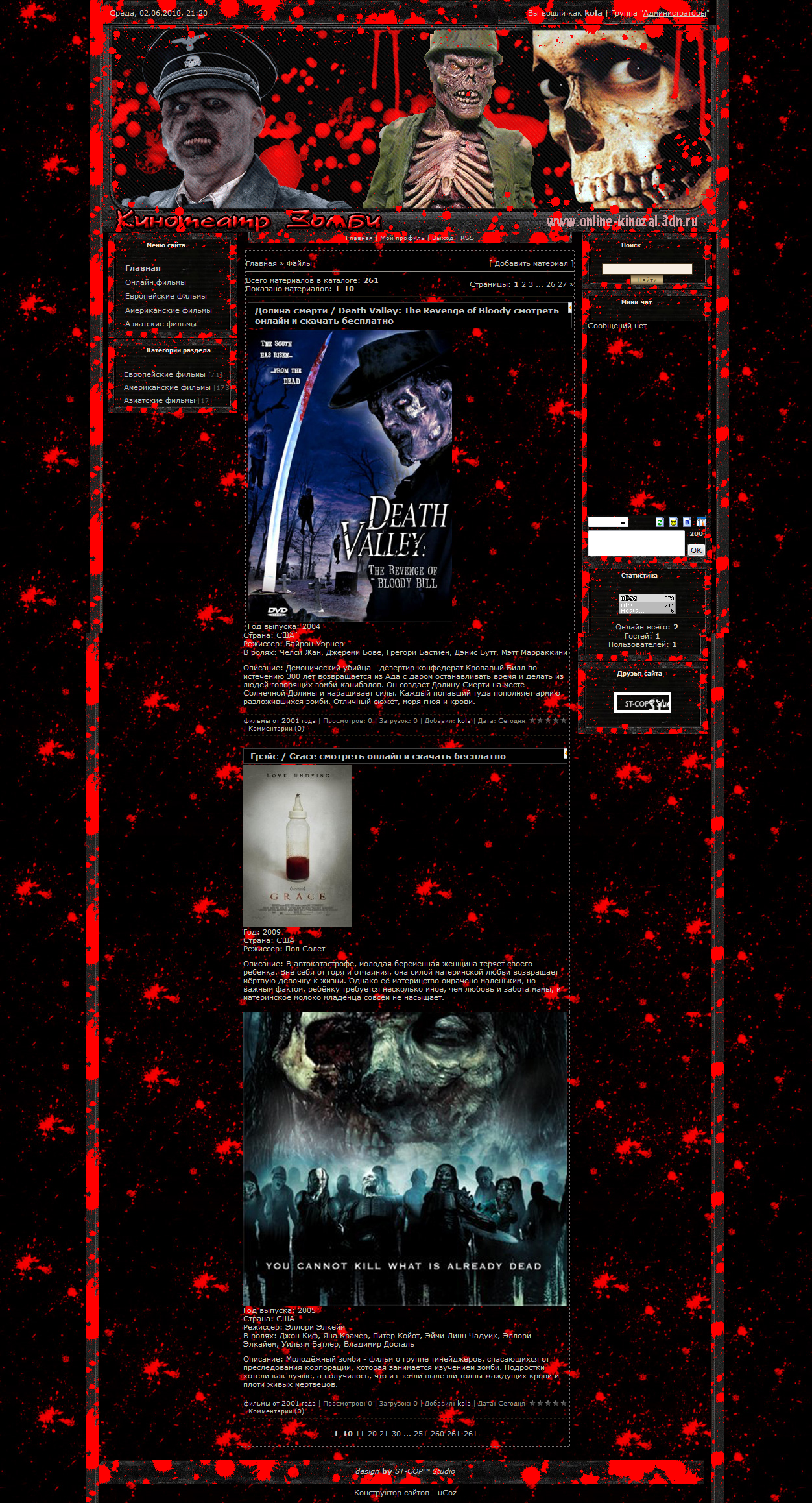 Шаблон сайта "Кинотеатр Зомби" Kinoteart_zombi